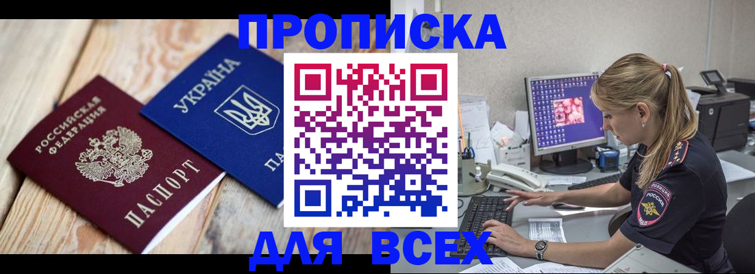 регистрация для дет. сада в Сердобске