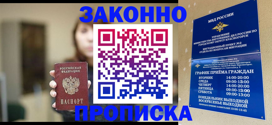 регистрация для школы в Сердобске
